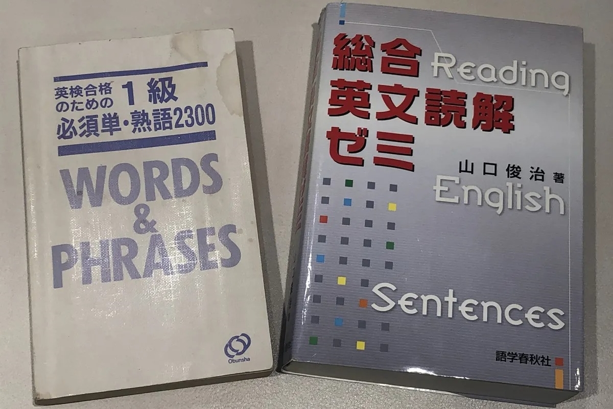 51才で英検1級合格の専業主婦 映画とドラマの反復勉強術で英語上達