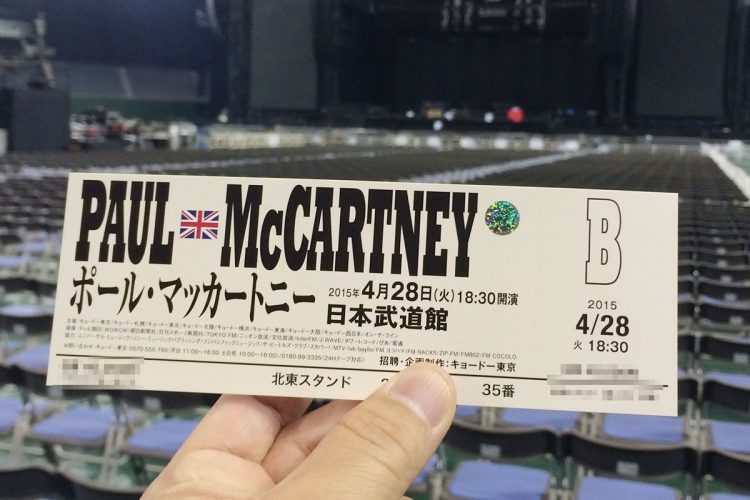 ポール・マッカートニー 2017年 日本武道館公演チケット