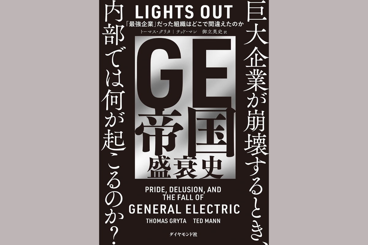 全商品オープニング価格！ ゼネラルエレクトリック GENERALELECTRIC ge