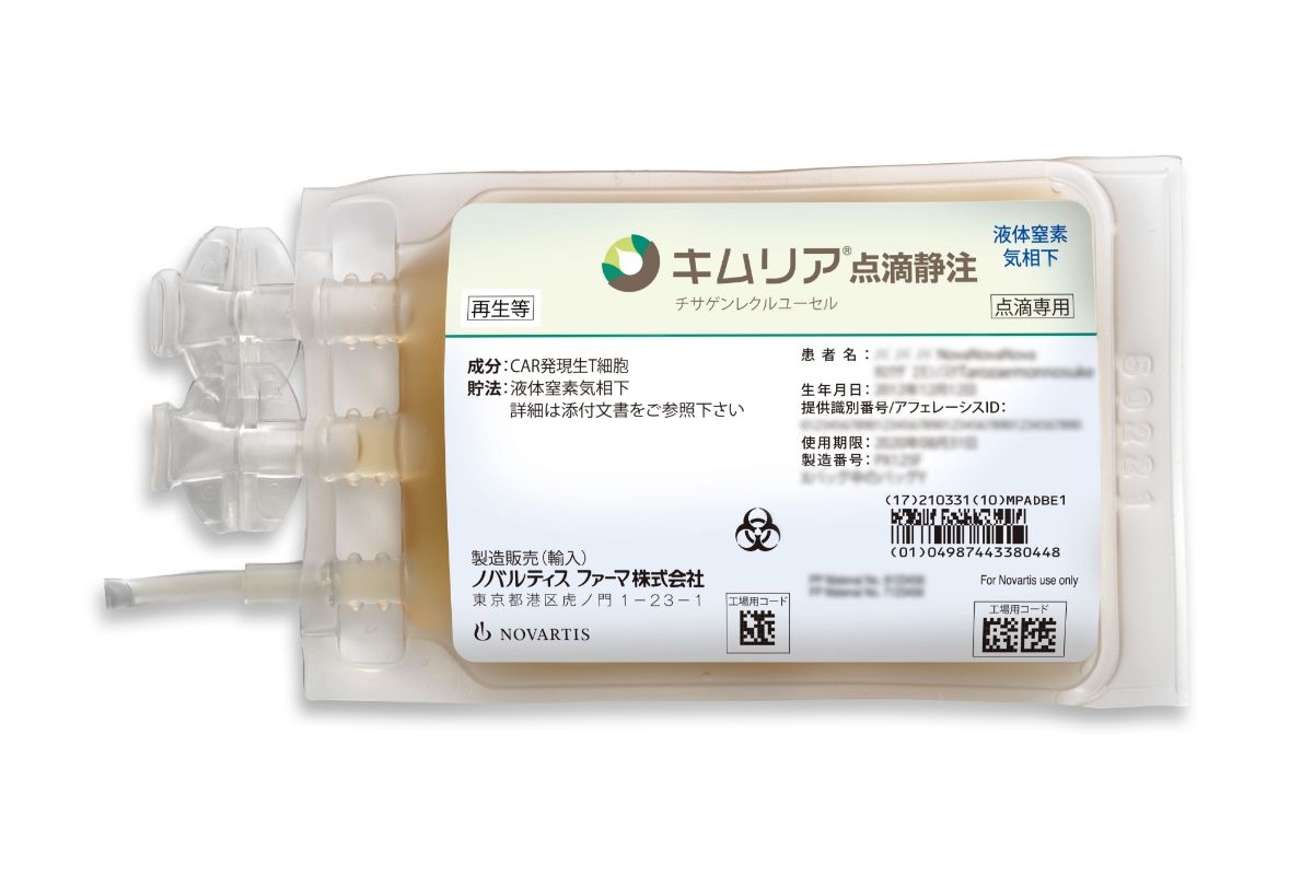 ノーベル賞受賞「オプジーボ」、薬価3264万円「キムリア」 高額ながん治療薬で進む保険適用 | マネーポストWEB