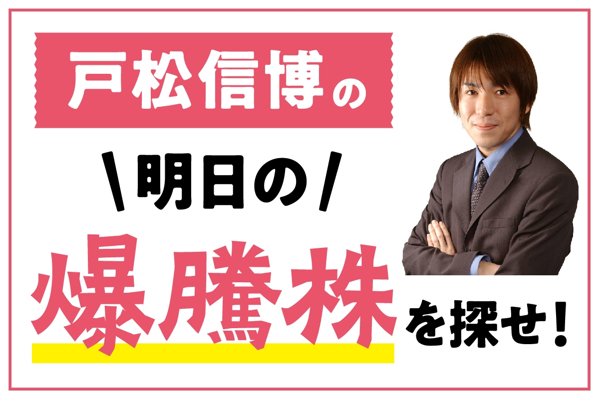 【注目銘柄】ソニーグループ：ヒットの有無に左右されない ...