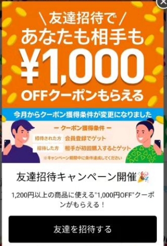 画像】「4年で1000万円分」を貯めたポイ活主婦が教える9つの裏ワザ 「1日6時間はポイ活タイムです」 | マネーポストWEB - Part 6