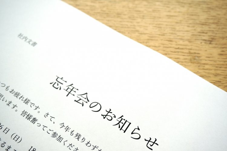 幹事は気を使いすぎると「正解」がわからなくなりがち（イメージ）