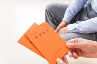 【年金「支給額変更通知書」はここをチェック】働きながら年金をもらっている人が確認すべき「在職老齢年金」の年金カット欄を図解