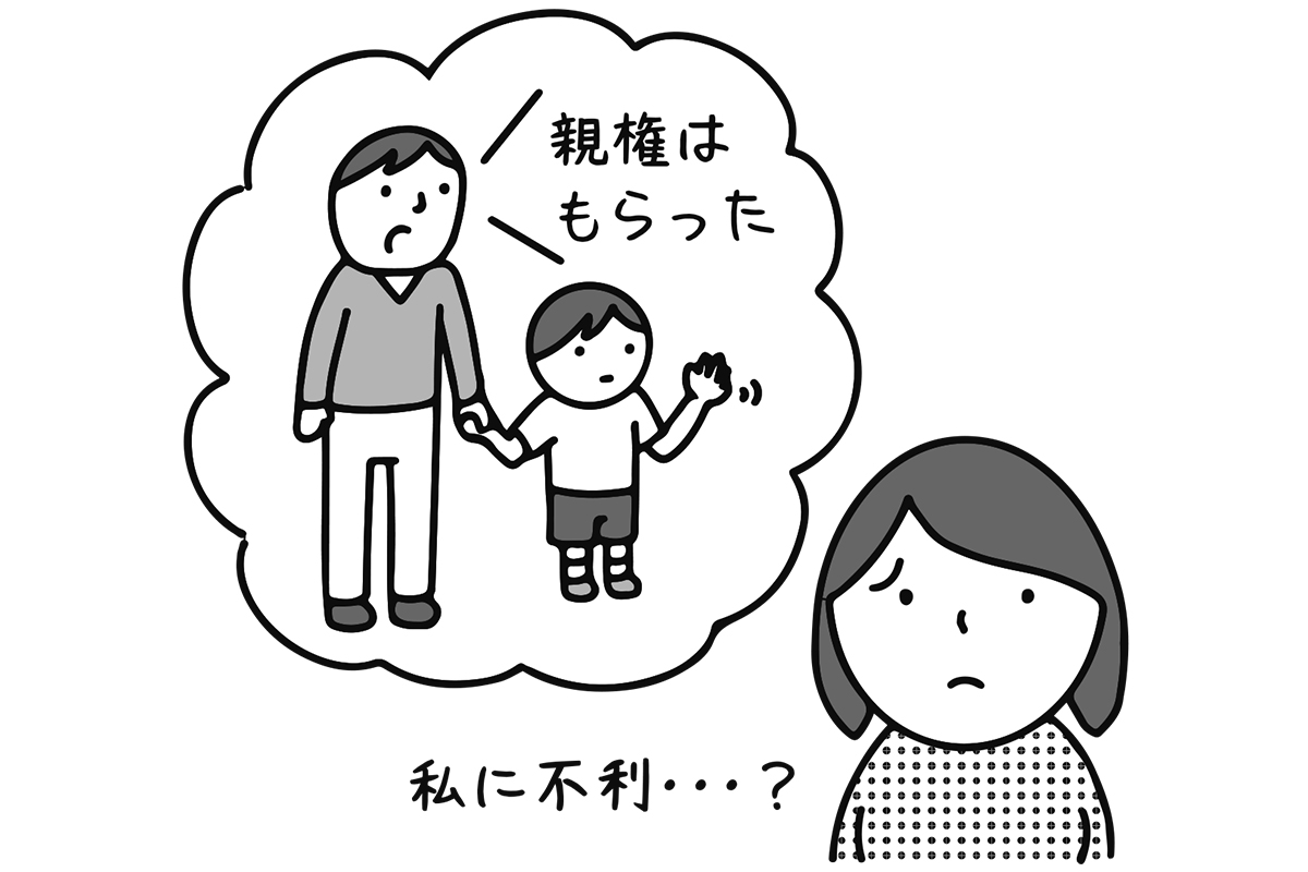 【法律相談】離婚時の親権問題「子供の保育園送迎で時短勤務になり収入減」でどんな影響があるのか 弁護士が解説 マネーポストweb