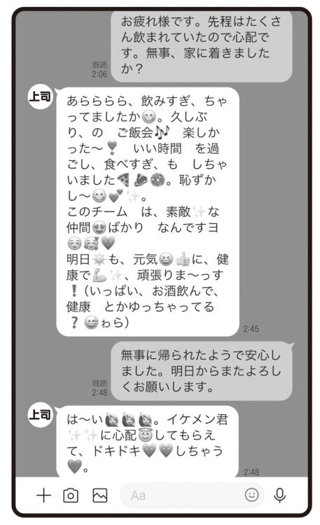 【おばさん構文例（10）】読点の位置が謎：