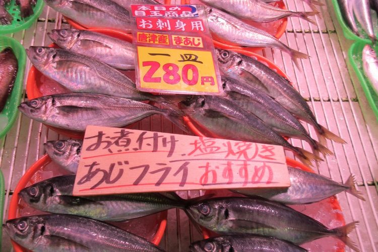 煮付けにもフライにもよし！アジが1皿3尾で280円！