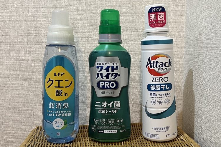 Cさんが洗濯時に使っている洗剤あれこれ