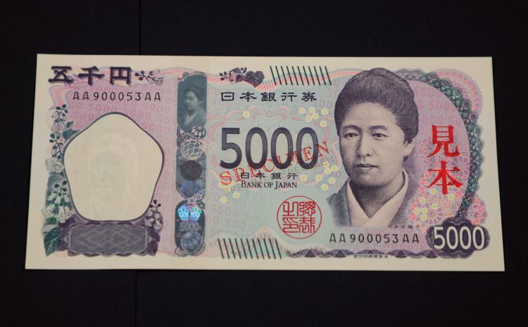 新五千円札に描かれた津田梅子の足跡を振り返る（時事通信フォト）