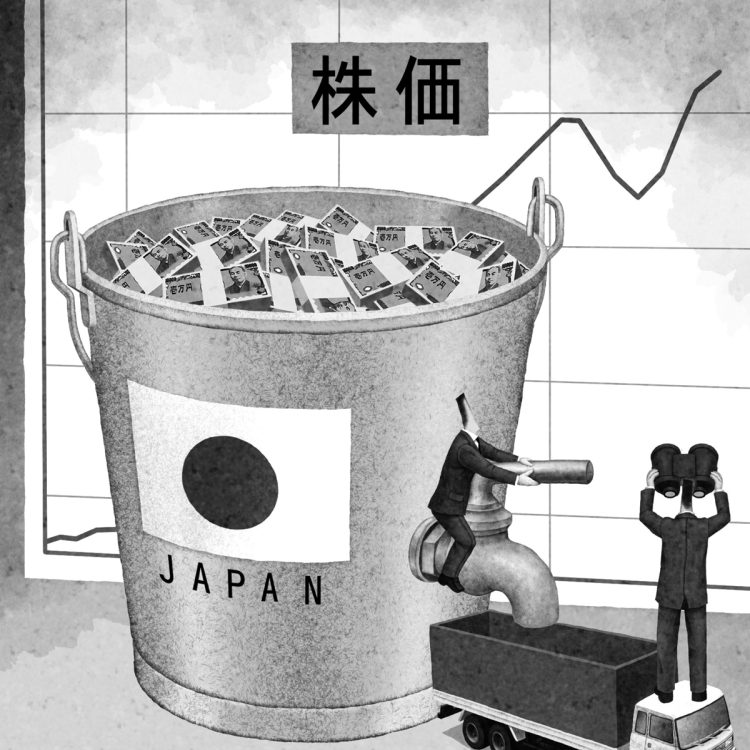 日銀の異次元金融緩和はもはや期待できない（イラスト／井川泰年）