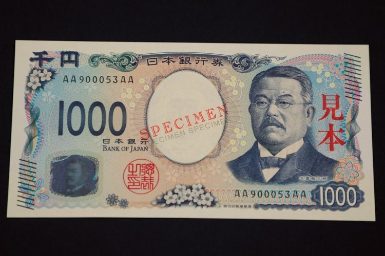 新千円札に描かれた北里柴三郎とはどのような人物か（時事通信フォト）