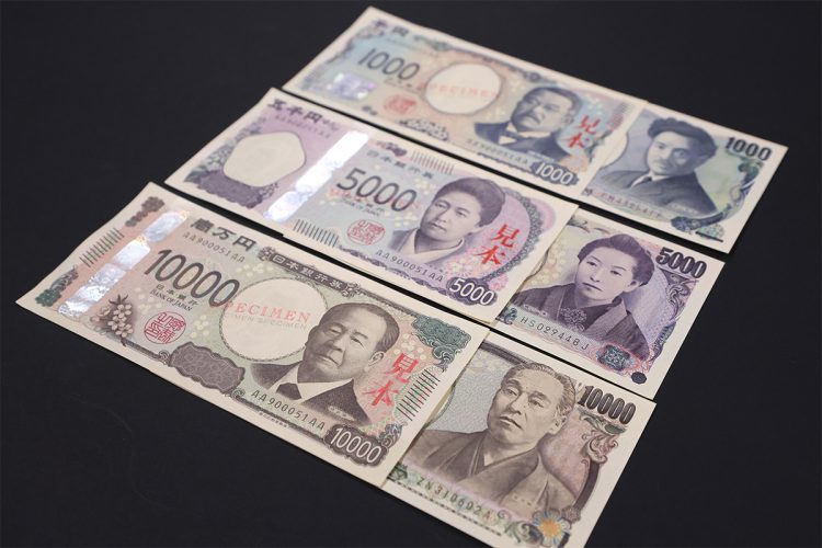 7月3日から発行された新しい日本の紙幣（時事通信フォト）