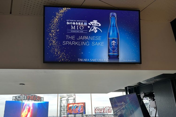 メッツの本拠地であるシティ・フィールドでは宝酒造の日本酒「澪」が提供されている