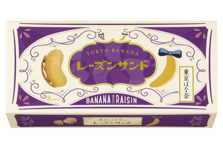 バナナが香るホワイトショコラクリームとラムレーズンを東京ばな奈の形のクッキーでサンドした商品「東京ばな奈のレーズンサンド」（写真提供／グレープストーン）