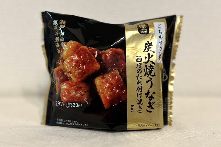 ファミリーマートの『ごちむすび　炭火焼うなぎ』。320円