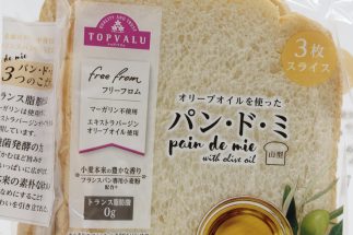 《食パンの「トランス脂肪酸」表示問題》販売する大手スーパーの取り組みと見解　自社オリジナルブランドでは情報開示に積極的な姿勢も