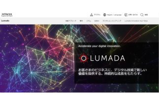 日立製作所の売上の3割を占めるデジタル新事業「ルマーダ」とは何か　Googleやエヌビディアと連携するDX支援事業最前線