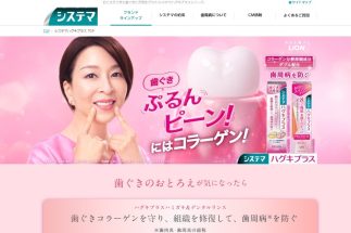 「怖い」「リアルすぎる」ライオン新CMだけじゃない、過去に放送中止・修正を余儀なくされたCMに足りなかった配慮