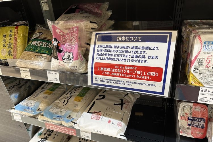 報道によって慌てて買いに走る人も少なくなかったようだ