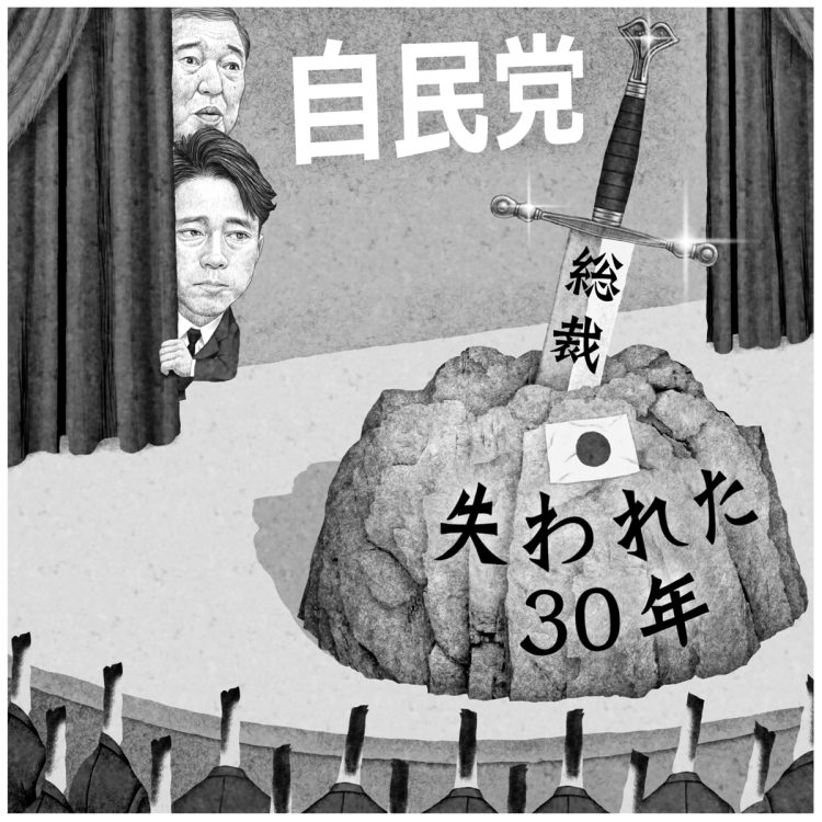 日本の将来を左右する重大な問題が議論されていない（イラスト／井川泰年）