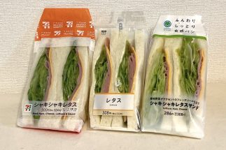 【違いがはっきり！】コンビニ3社の「レタスサンド」を食べ比べ　具材の重量からも分かる「バランスのセブン」「ハムも楽しめるローソン」「レタス推しのファミマ」