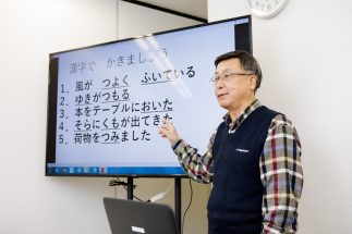 【セカンドキャリアの武器となる資格】外国人材の受け入れ拡大で「日本語教員」が引く手数多　「登録日本語教員」の資格取得で月20万円以上稼ぐ人も