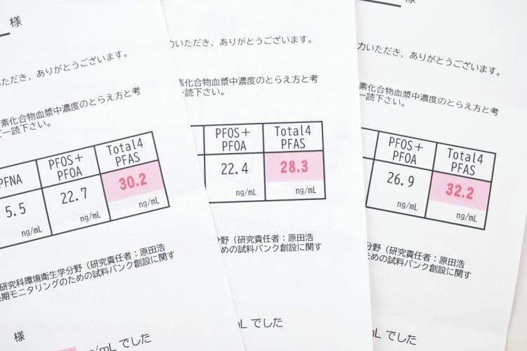 本誌の取材に応じた3人の摂津市民は血液検査の結果、PFASの血中濃度が高かった