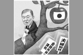 石破茂首相の政策をどう評価するか（イラスト／井川泰年）