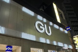 「990円ジーンズ」の衝撃から15年、GU愛用者たちが実感する“低価格イメージ”の変化　「もはや昔のユニクロ価格」「自分のなかで中途半端な立ち位置に」