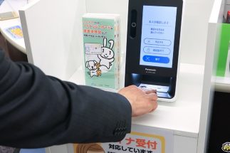 《12月2日で紙の保険証が廃止》直前になって「マイナ保険証」登録解除の動きが拡大する理由　「資格確認書がもらえるなら、登録解除するつもりです」