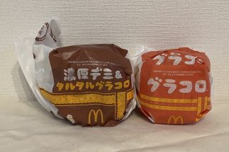 《マックの冬の風物詩》リニューアルした『グラコロ』と『濃厚デミ＆タルタルグラコロ』を食べてみた　攻めた味が楽しめる31年目の新たな挑戦