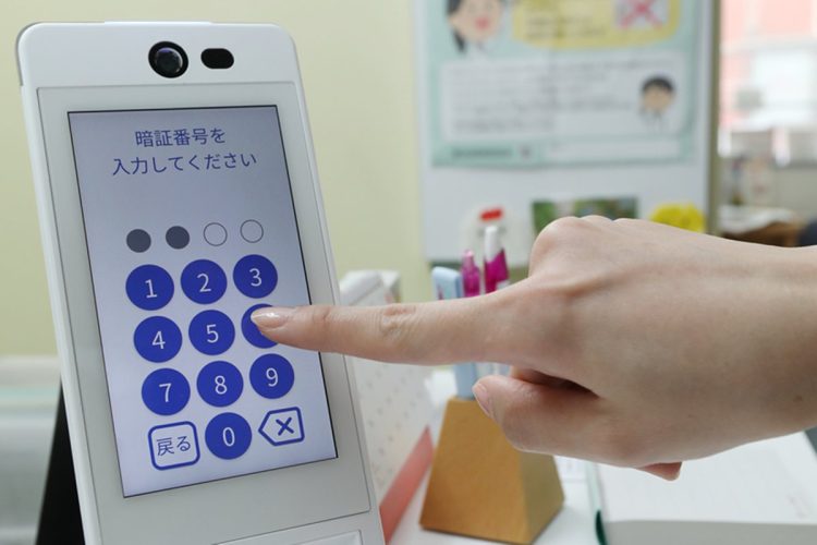 【登録解除システムに249億円】マイナ保険証の「巨大利権」　トラブルが起こるたびに厚労省の天下り先に予算がつき、システム改変する大手企業に金が落ちるからくり