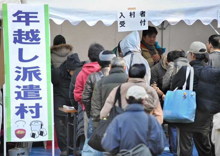 2008年末の「年越し派遣村」の様子（AFP＝時事）