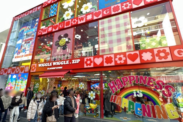 カラフルでポップな外観が際立つ「WIGGLE WIGGLE.ZIP HARAJUKU」