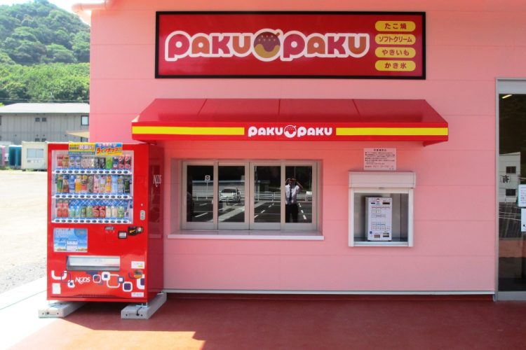 たこ焼き、ソフトクリームなどを販売する100円ファストフード店「パクパク」は午前10時～午後7時まで営業（写真提供／大黒天物産）