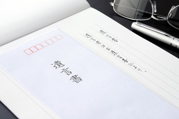 「自筆証書遺言」と「公正証書遺言」では何が違うか（写真：イメージマート）