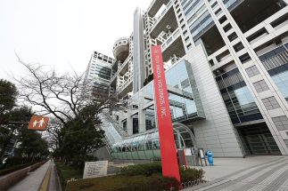 【図解】不動産業で“日枝体制”が支えられるフジ・メディアHDの組織構造　「社外取締役の機能不全」「許認可権を持つ総務省からの“天下り”」という問題点も