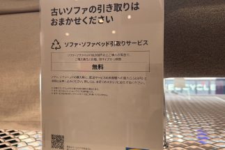 【イケアに聞いた】引っ越し時に運搬を断られがちだった「イケアの家具」の現在地　再組み立て可能な商品も続々登場、不要な家具の買い取りサービスも